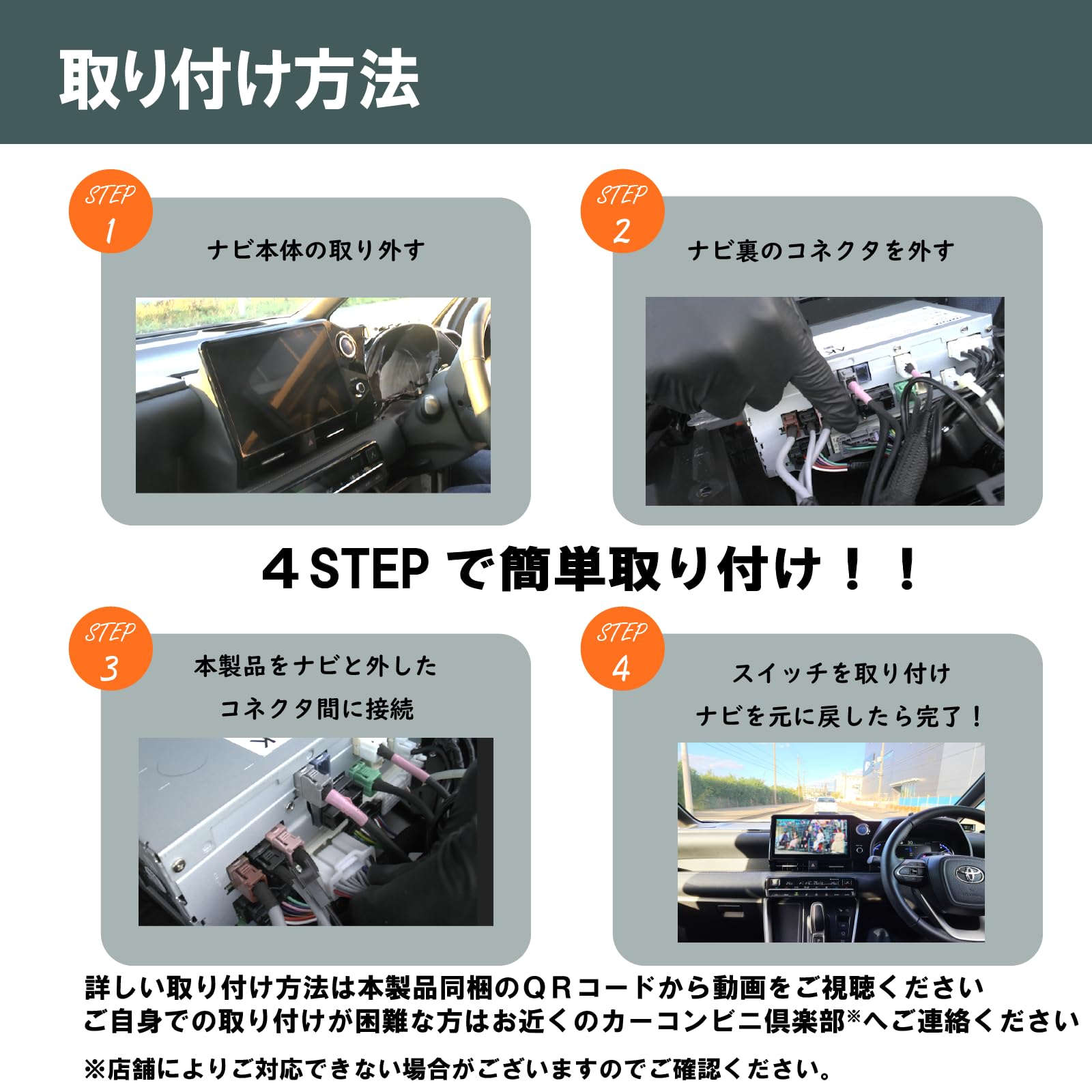 Amazon | 【OBD車検&LCAエラー対応!! テレビ視聴中もトンネル通過中も